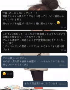 桜井 (3)