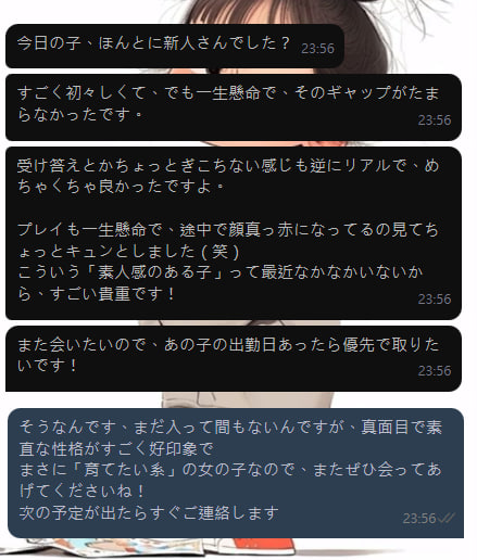 桜井 (4)