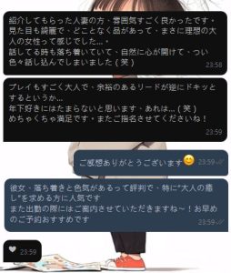 桜井 (6)