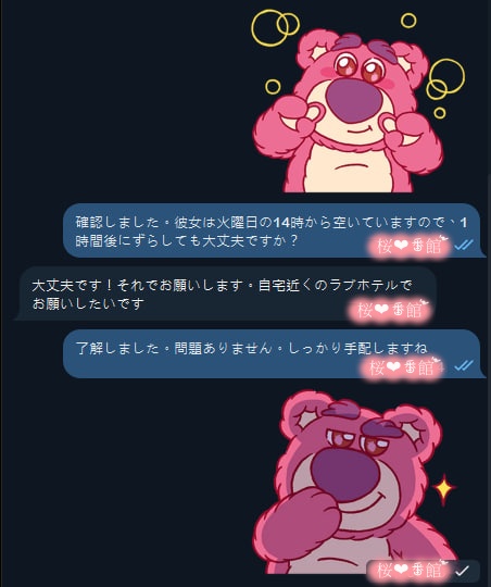 8