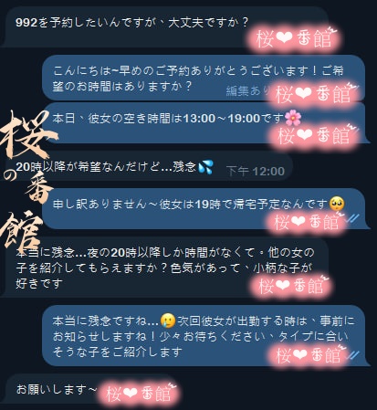 meiyuedao