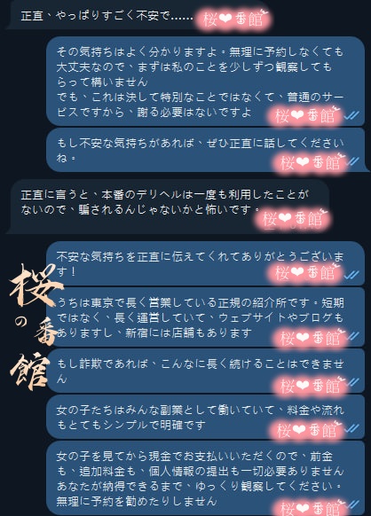 misaki (10)