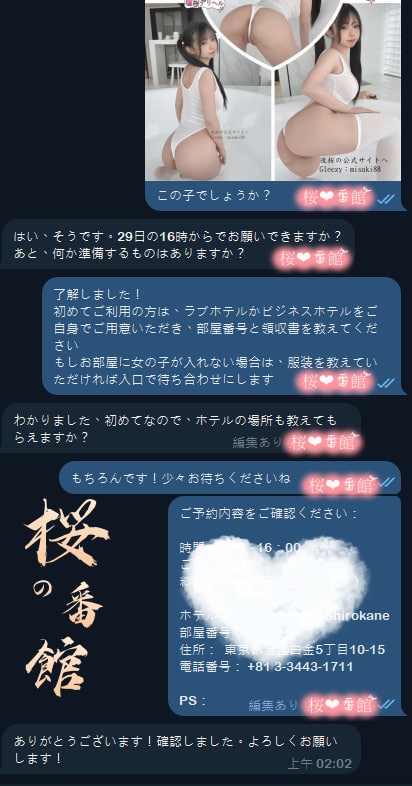 misaki (9)